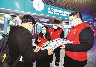 武漢旅游綜合競(jìng)爭(zhēng)力持續(xù)攀升 信息咨詢服務(wù)成為關(guān)鍵引擎