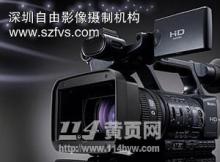 中國黃頁114 婚禮慶典攝制服務的便捷導航